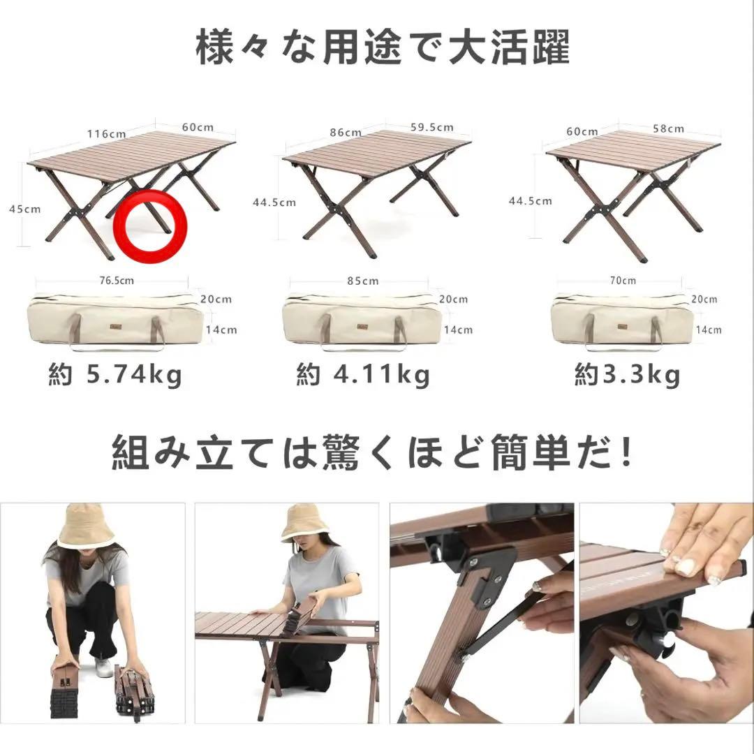 1点限り❣️ロールトップテーブル アルミ製アウトドアテーブル折畳み 軽量コンパクト