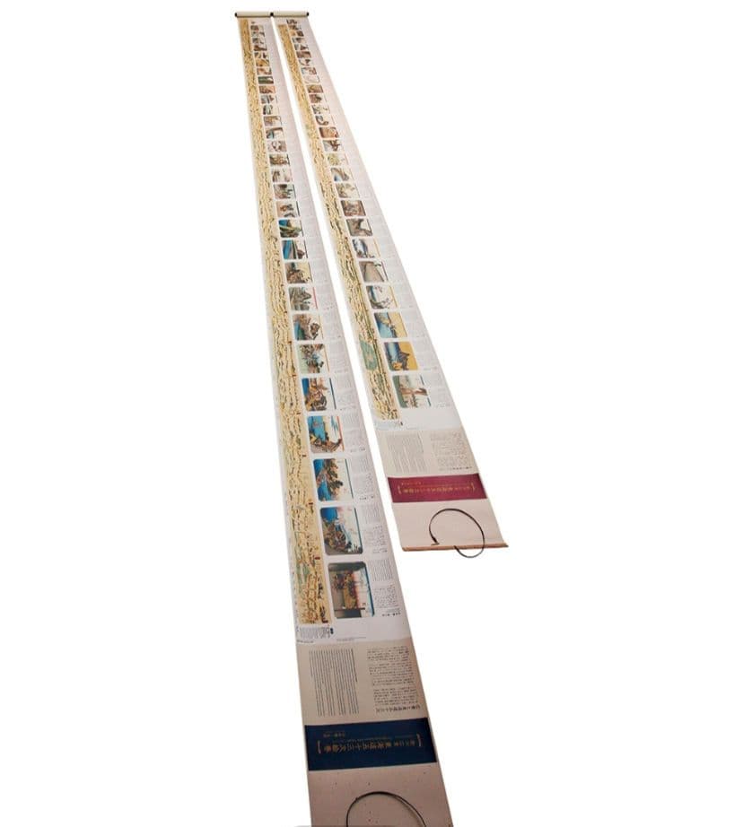 歌川広重　『東海道五十三次絵巻』　2巻組