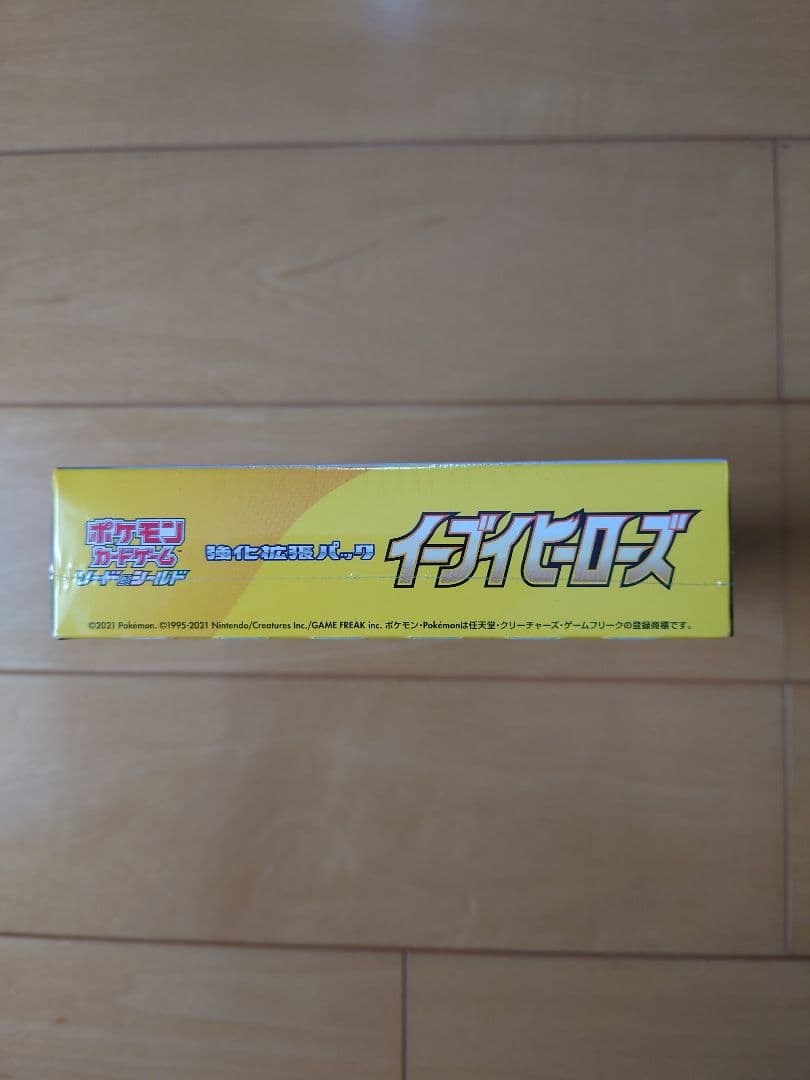 新品未開封シュリンク付きポケモンカード正規品 イーブイヒーローズ