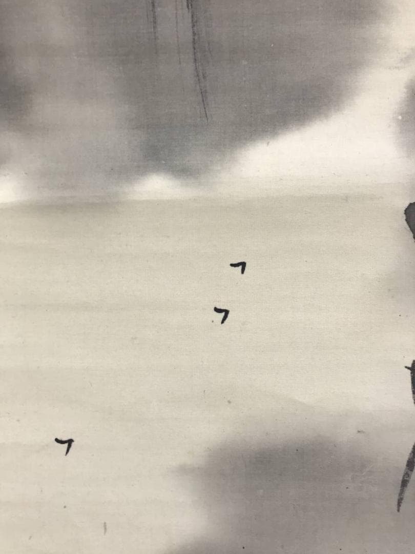 真作/竹山/楼閣山水図/山水図/水墨山水図/掛軸/名家伝来/AE-185