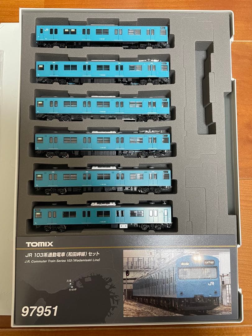 Tomix 97951 103系和田岬線 最終値下げ