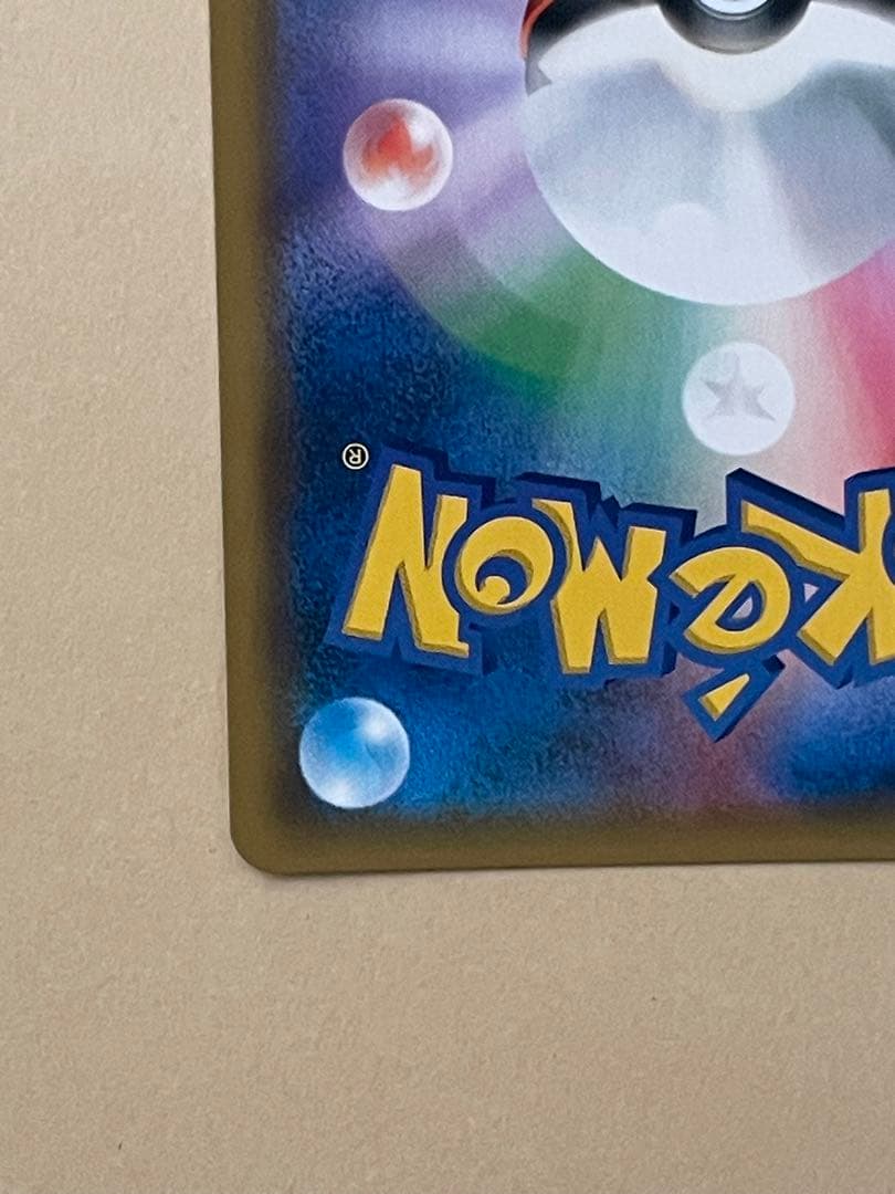 お茶会ごっこピカチュウ：はなびらのまいキャンペーン PROMO SM-Pプロモ