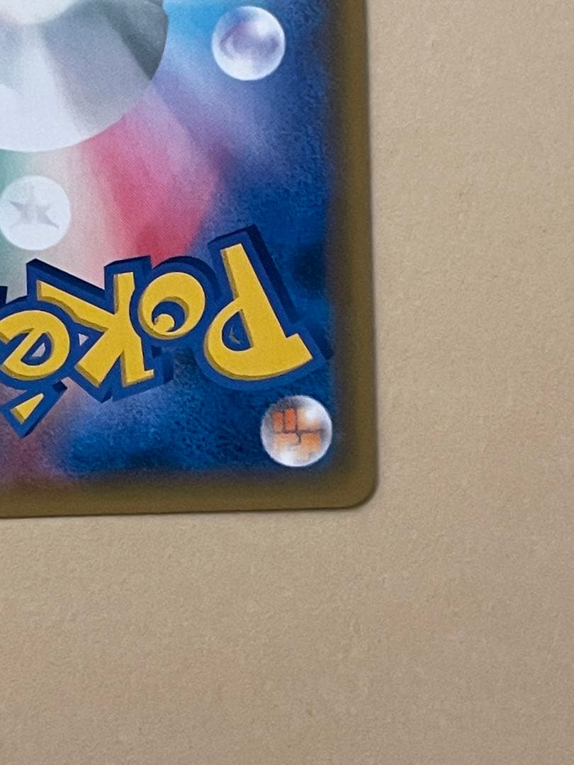 お茶会ごっこピカチュウ：はなびらのまいキャンペーン PROMO SM-Pプロモ