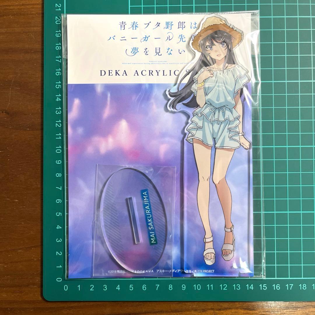 青春ブタ野郎はバニーガール先輩の夢を見ない デカアクリルスタンド 桜島麻衣