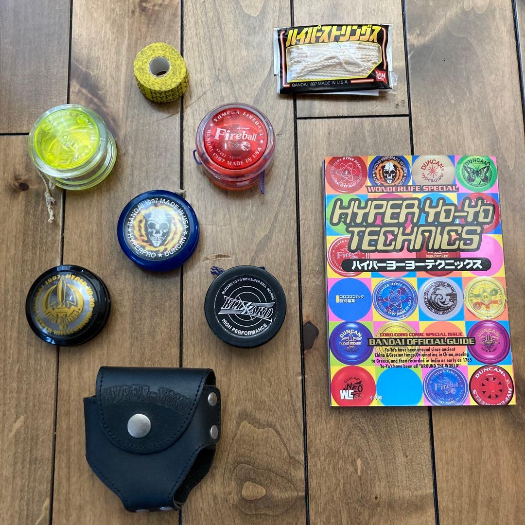 1997年製 ハイパーヨーヨー9点セット