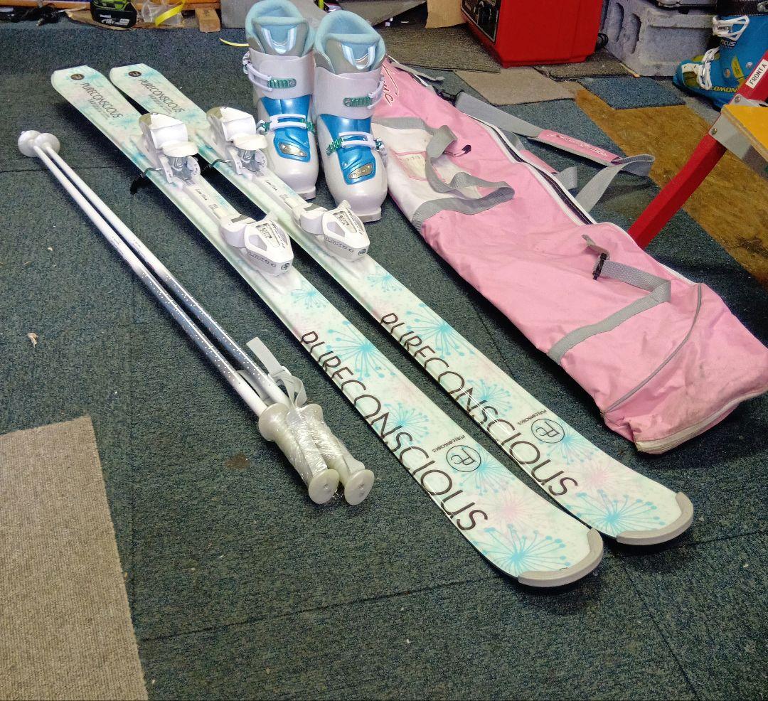 メンテナス済 PURE CONSCIOUS スキー 靴25-25,5cm