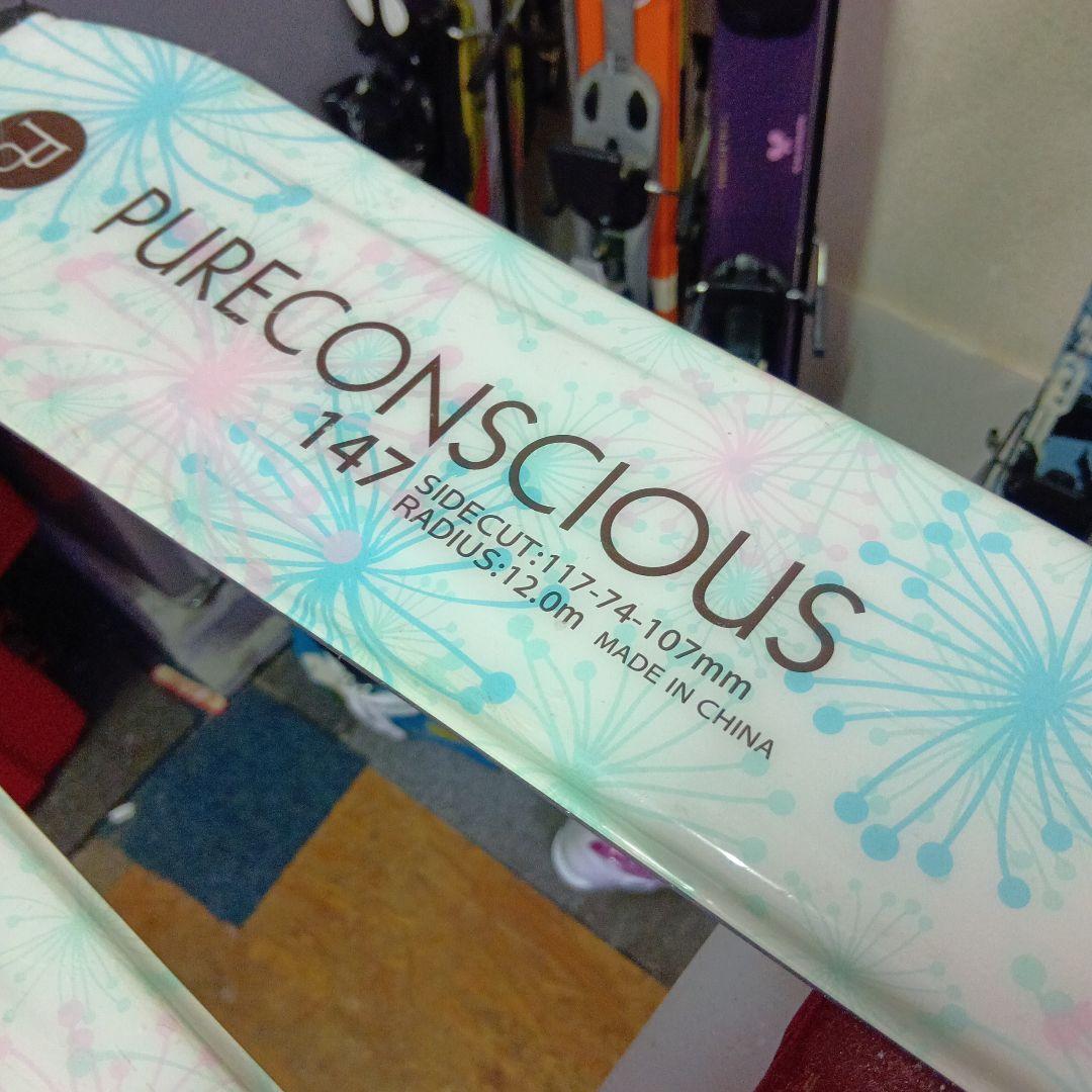 メンテナス済 PURE CONSCIOUS スキー 靴25-25,5cm