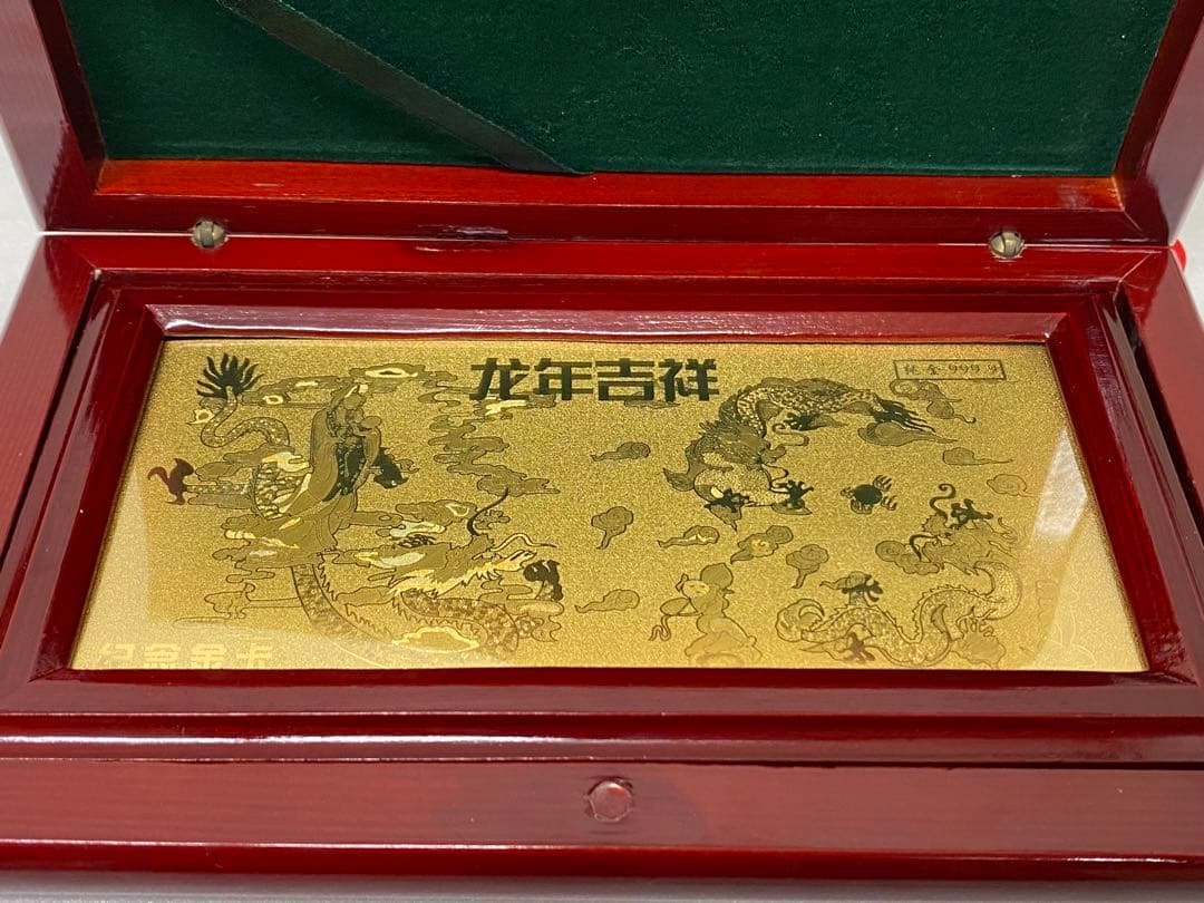 3-3017 金箔精品 永久記念 栄成市人民政府 香港龍虎豹金 金製品