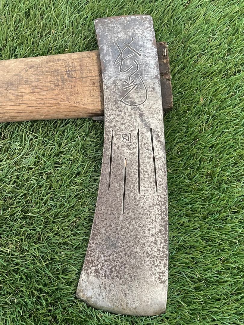 鉄斧　？光　(刻印あり)