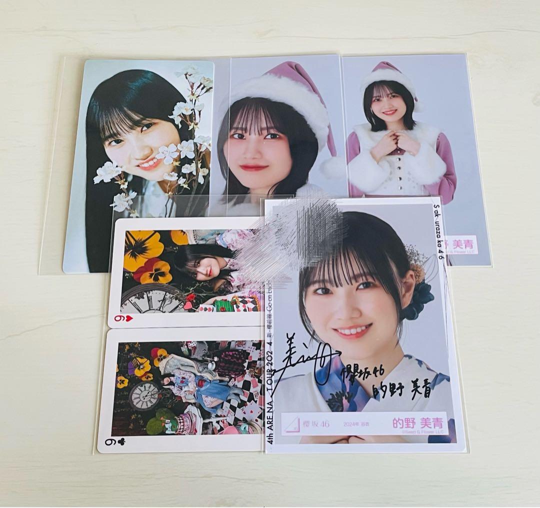 【値下げ中】櫻坂46 的野美青　直筆サイン生写真　浴衣ヨリ　サクコレカード