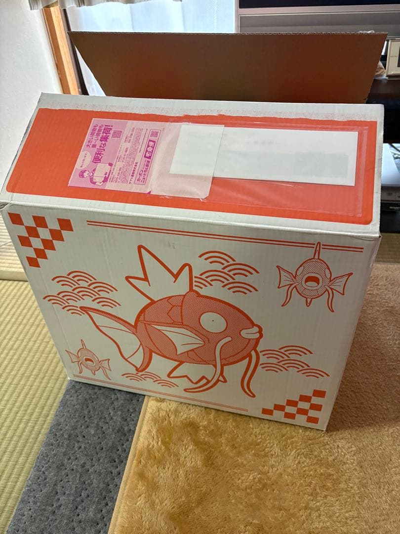 ピカピカボックス2026