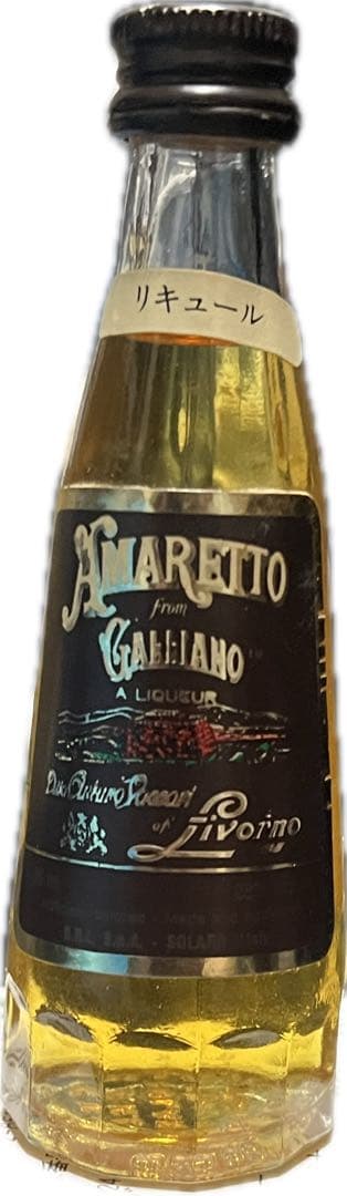 未開封 ミニボトル12本セット ブランデー リキュール