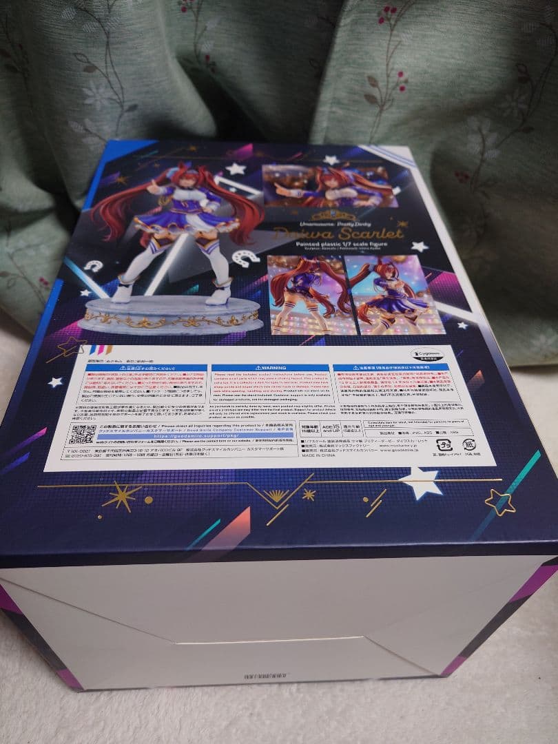 マックスファクトリー　ダイワスカーレット　1/7スケールフィギュア