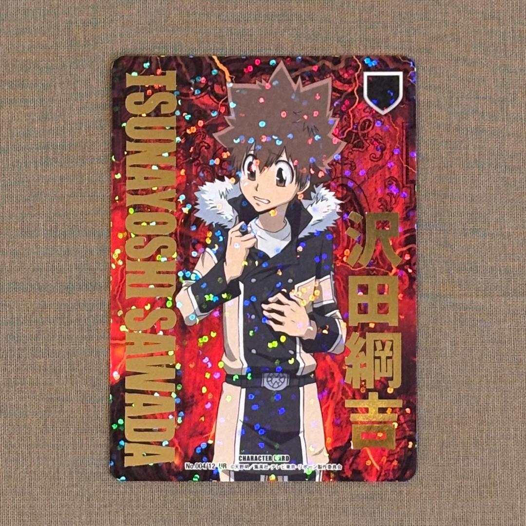 REBORN　カードゲーム　沢田綱吉　ヴァリアー　隊服