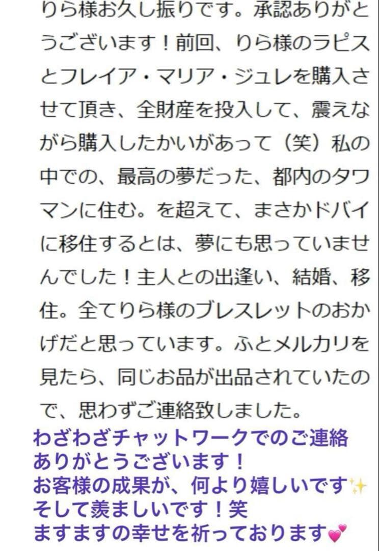 書くだけ心願成就✨【夢を叶える魔法のボールペン✨】圧倒的引寄せ！高額当選実績有り