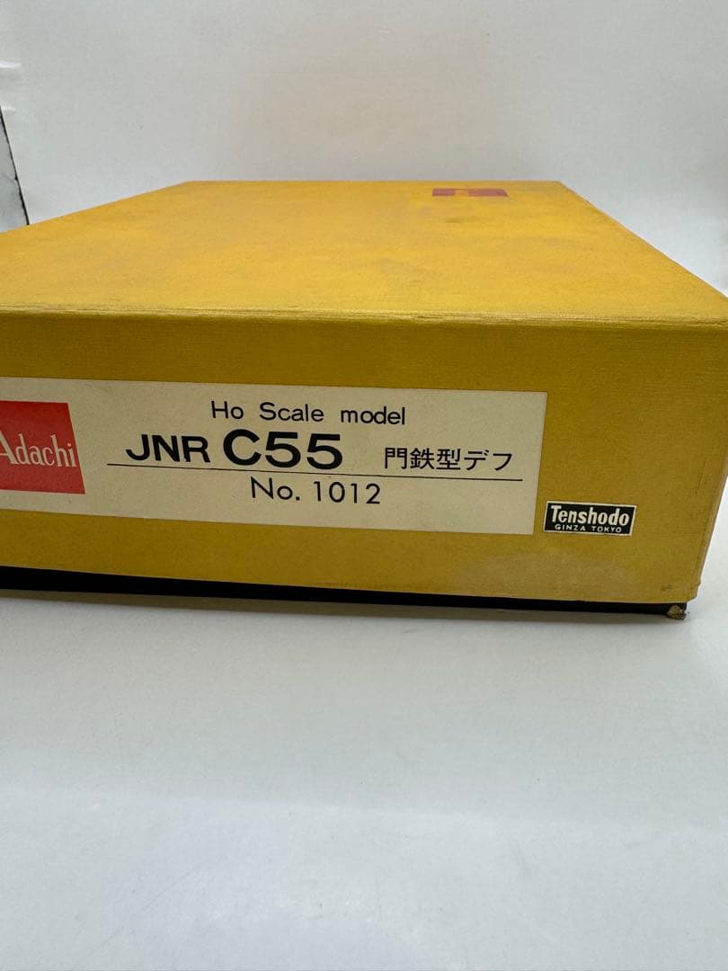 Adachi No.1012 JNR C55 機関車 門鉄型デフ HOゲージ