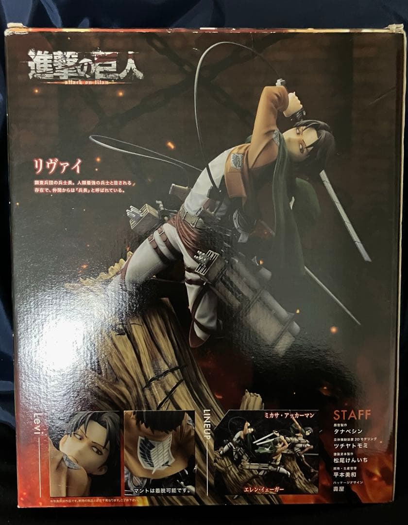 初版★コトブキヤ進撃の巨人 ARTFX J リヴァイ (1/8スケール）