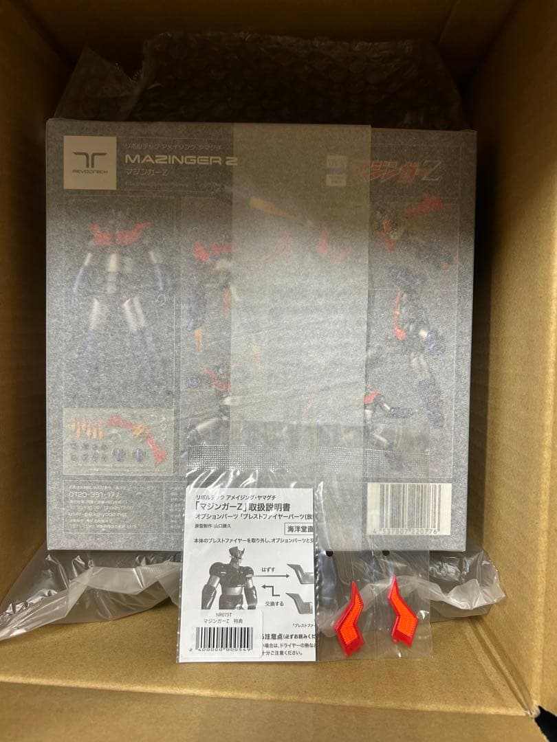 海洋堂　アメイジング・ヤマグチ　マジンガーZ 〈直営店限定特典付〉　未開封