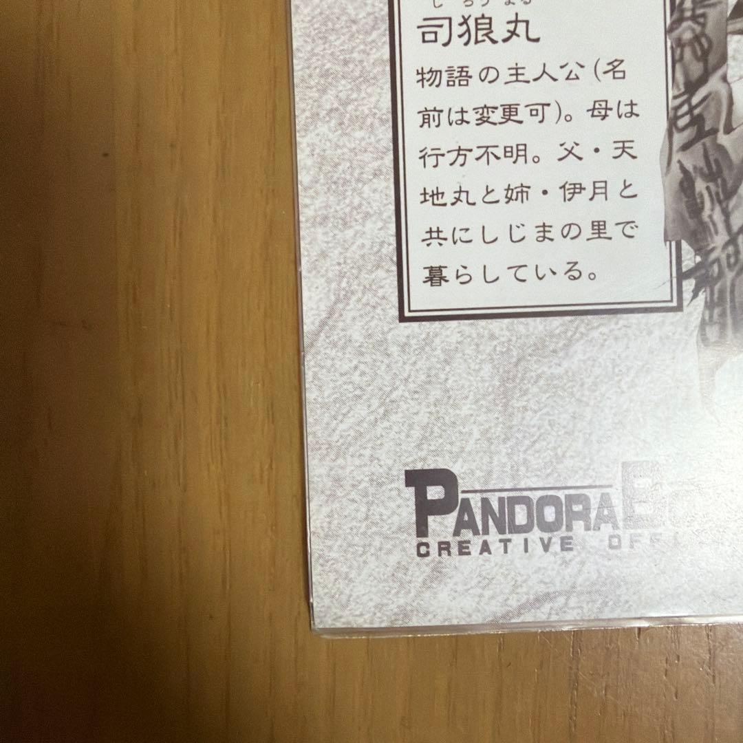 希少！　ONI パンドラマックスシリーズ ポスター