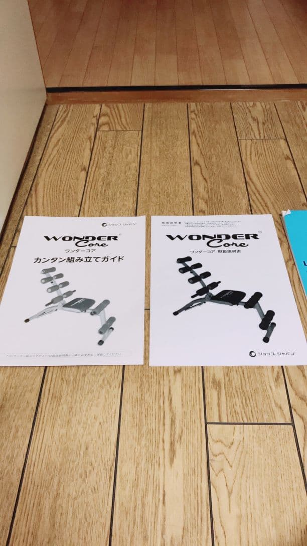 ワンダーコア&レッグマジックサークル