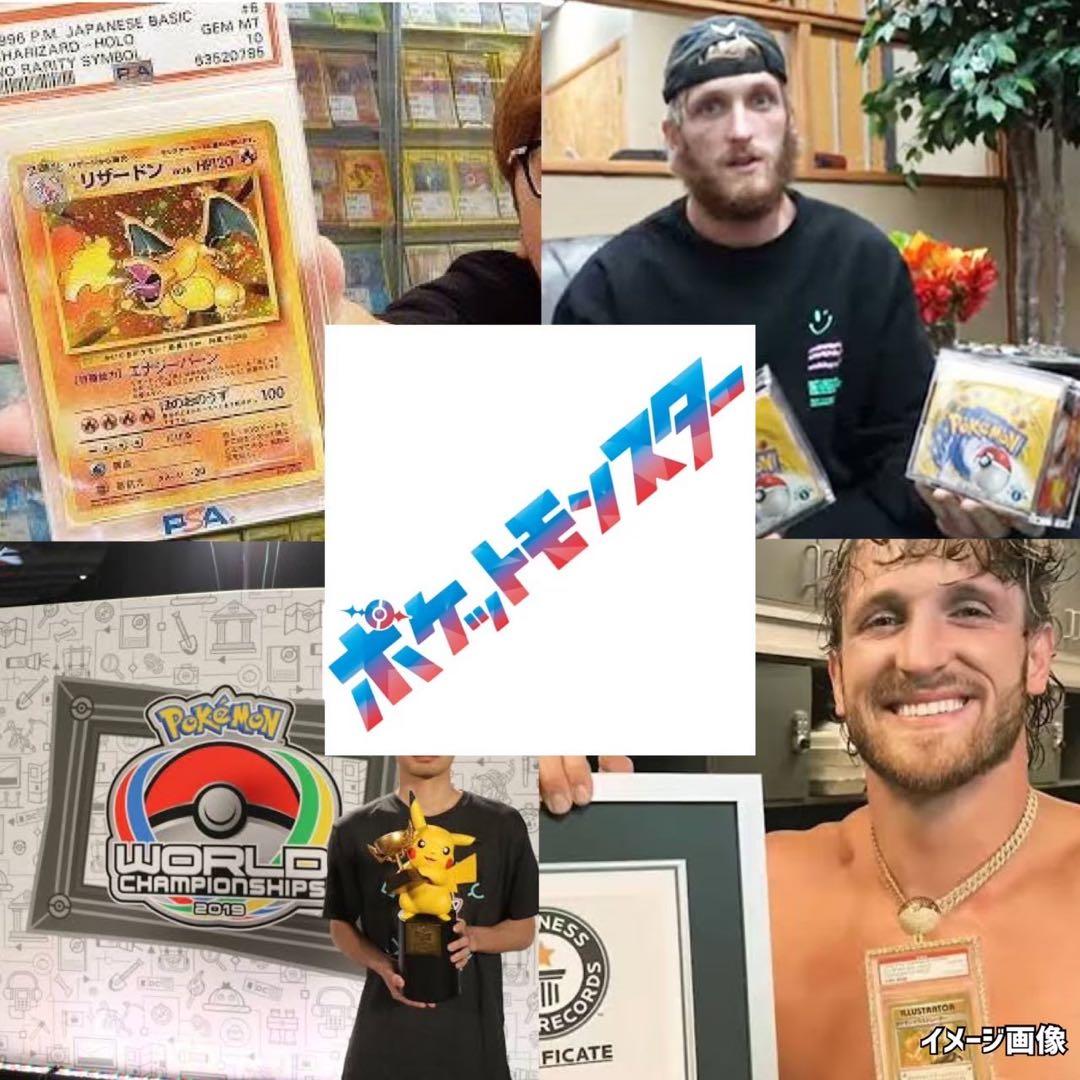 ポケモンカード未開封シャイニートレジャーexウルトラフォースコレクションムーン