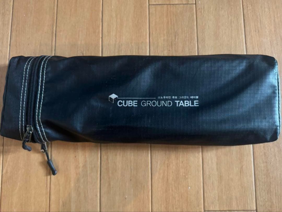 ナンガ　シュラフ　オーロラ750dx