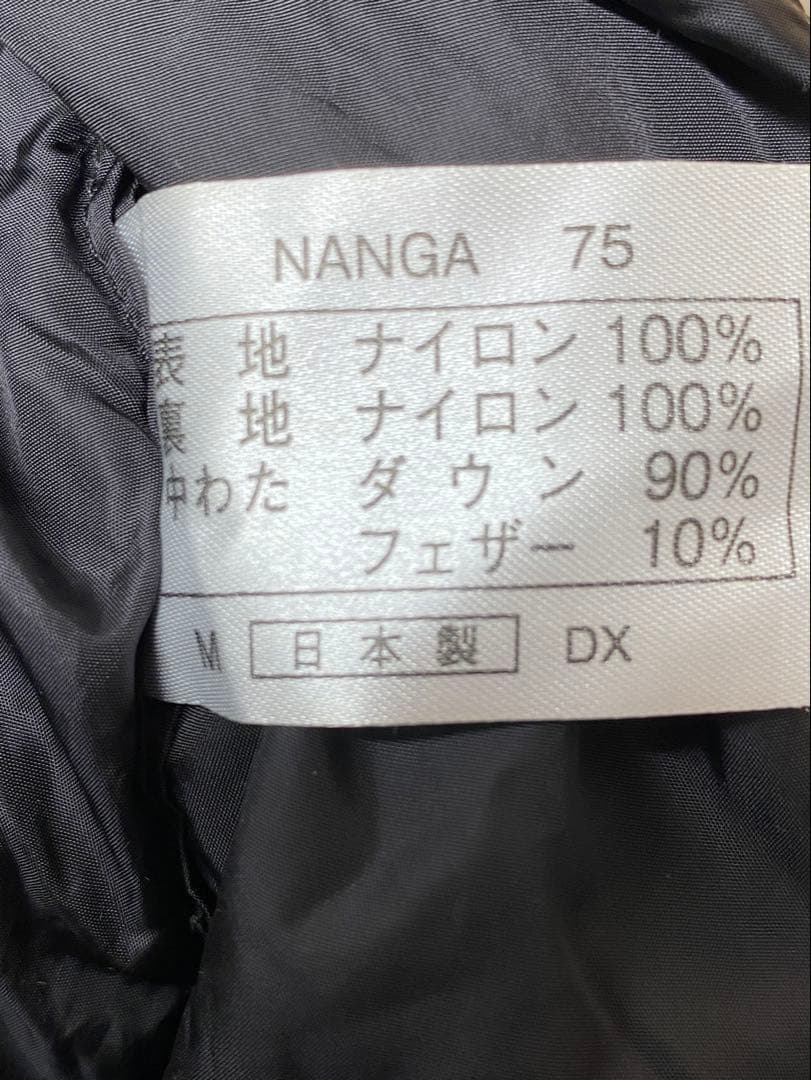 ナンガ　シュラフ　オーロラ750dx