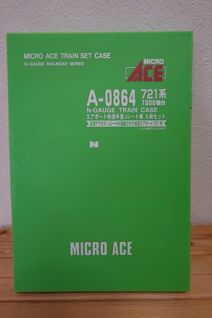 マイクロエース A-0864 721系-1000番台 エアポート快速６両セット