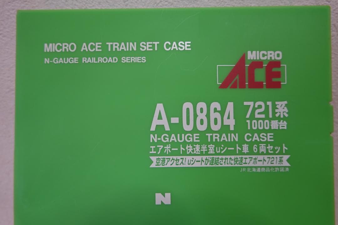 マイクロエース A-0864 721系-1000番台 エアポート快速６両セット