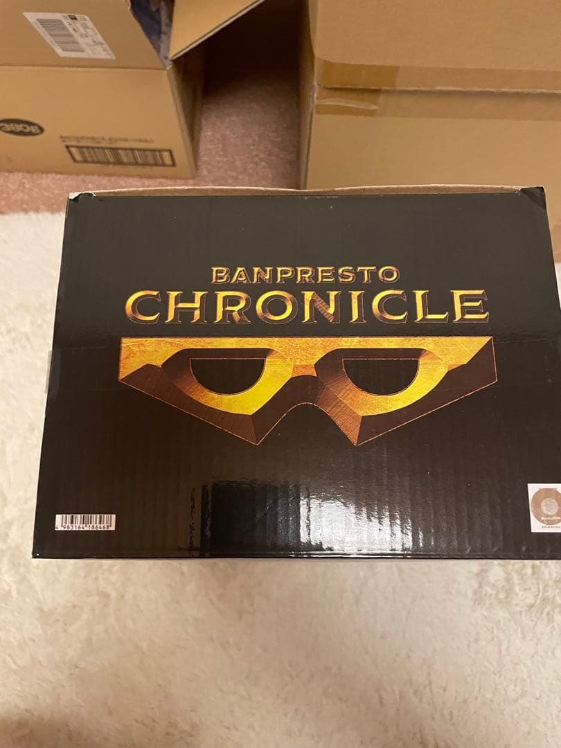 緑谷出久 SMSP クロニクル 海外限定 フィギュア