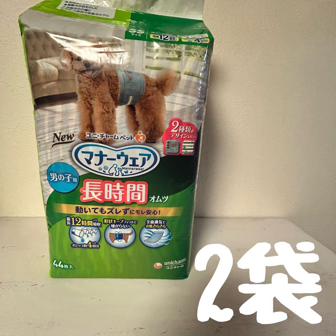 いぬ用マナーウェア 男の子用 SSサイズ 12袋セット