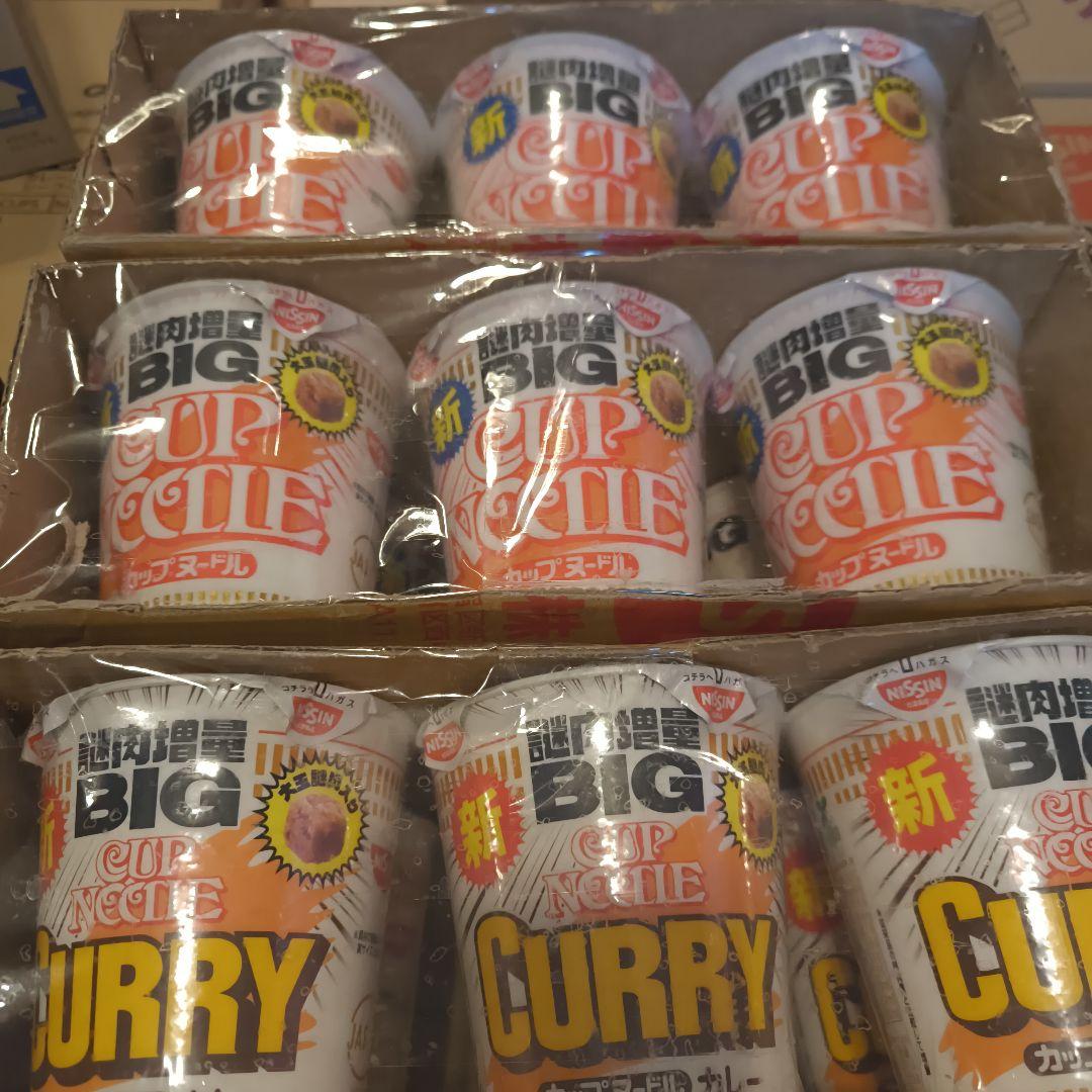 カップ麺　まとめ売り　カップヌードル　赤いきつね　緑のたぬき　どん兵衛など