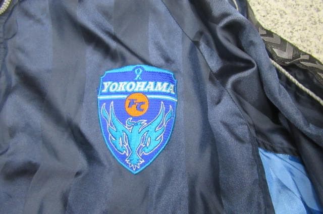 刺繍10番上下入り）横浜FC上下ナイロンセットアップ