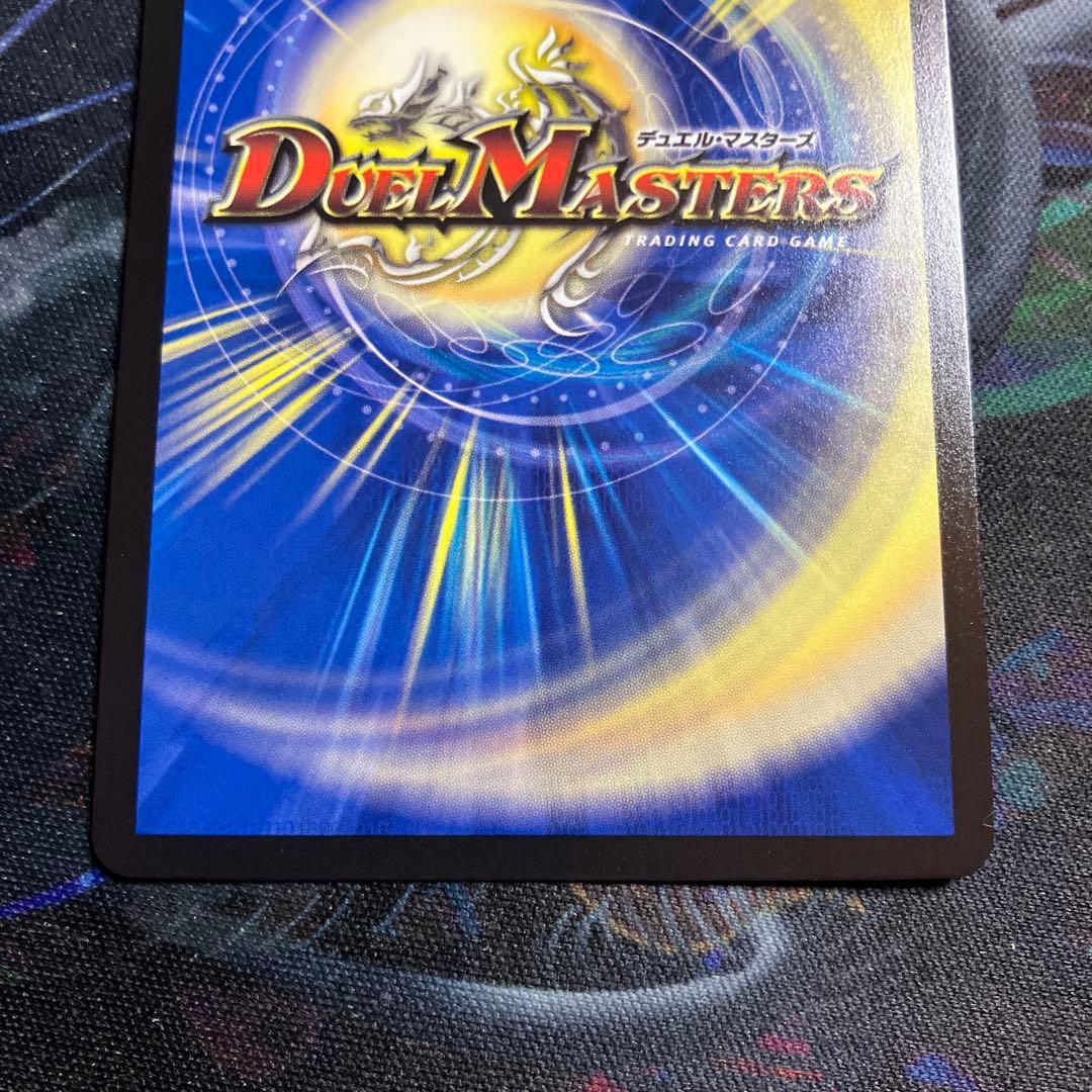 メルカリ便　プロモ　1枚　真気楼と誠偽感の決断 パーフェクトペテンシー