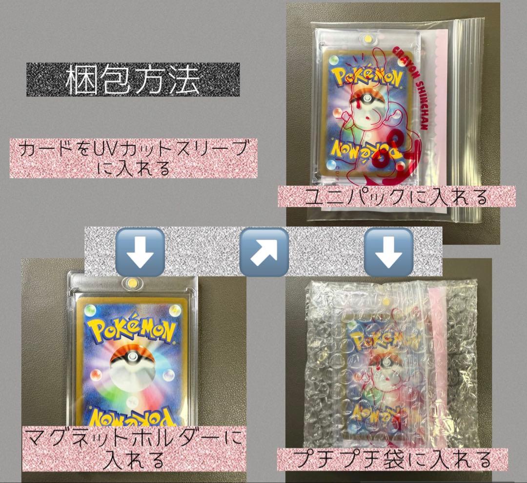 【購入特典付き】ニャースSAR (テレパス超エネルギーなど5枚)