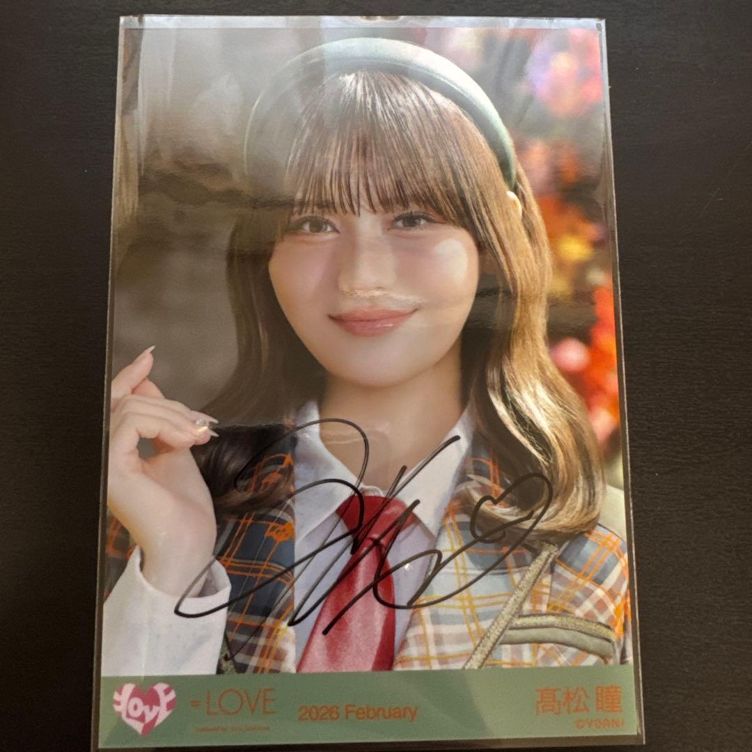 高松瞳　直筆　ラブソングに襲われる歌唱衣装アザーカット