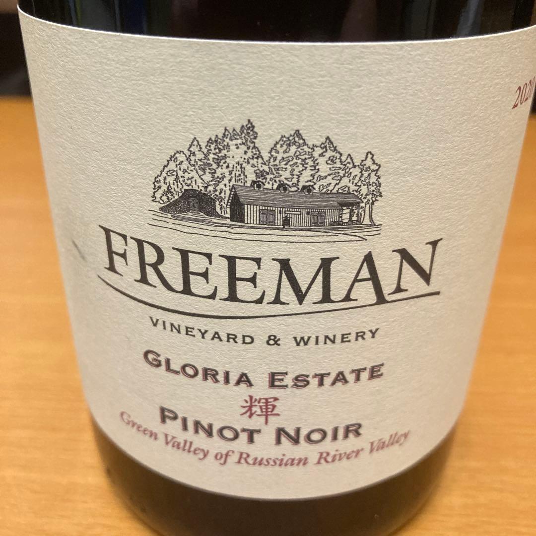 ワイン Freeman Gloria Estate Pinot Noir 2020