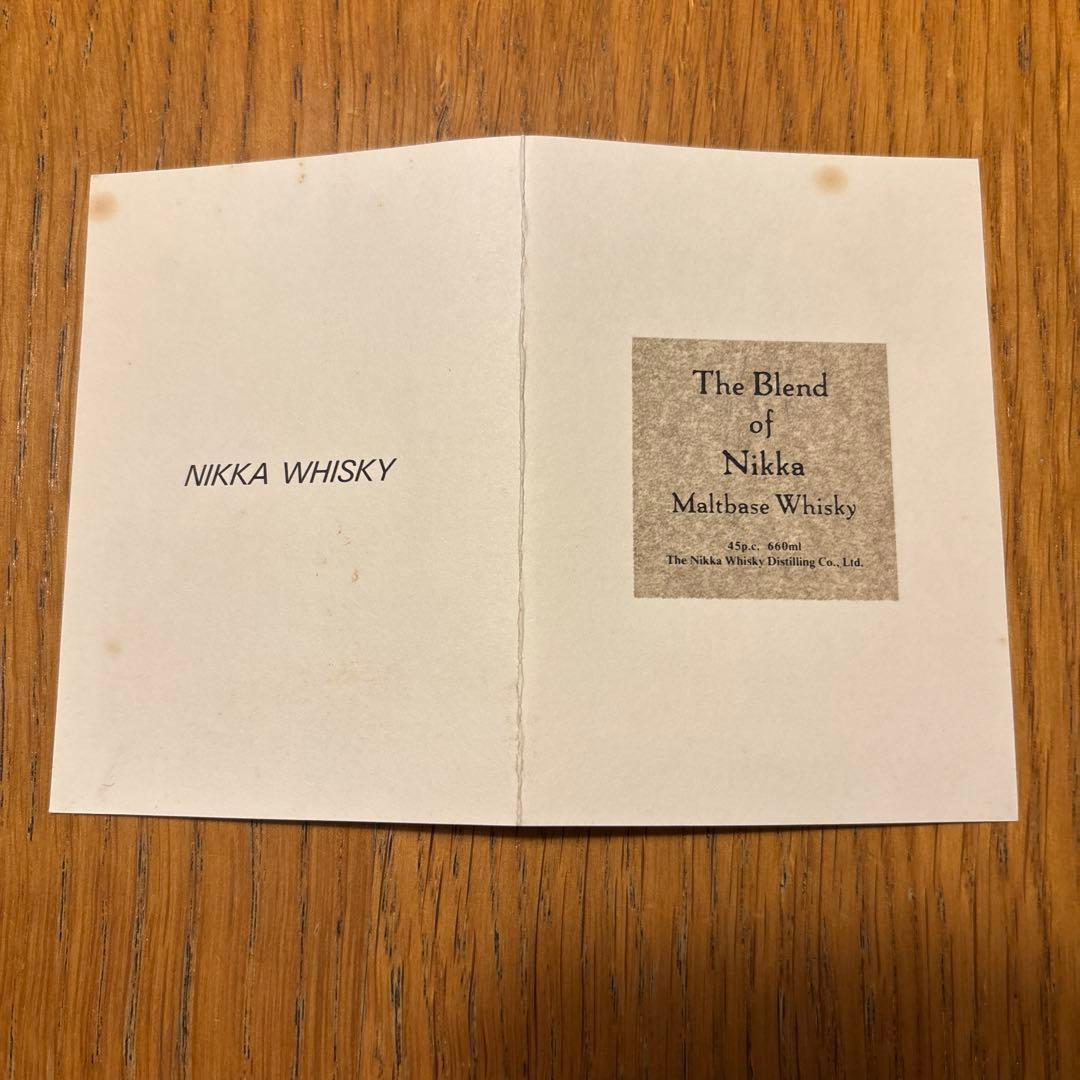 【古酒】The Blend of Nikka Maltbase Whisky