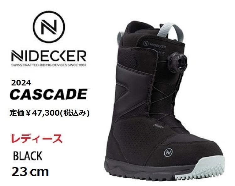 定価￥47300 半額以下 2024 ナイデッカー CASCADE W 23cm