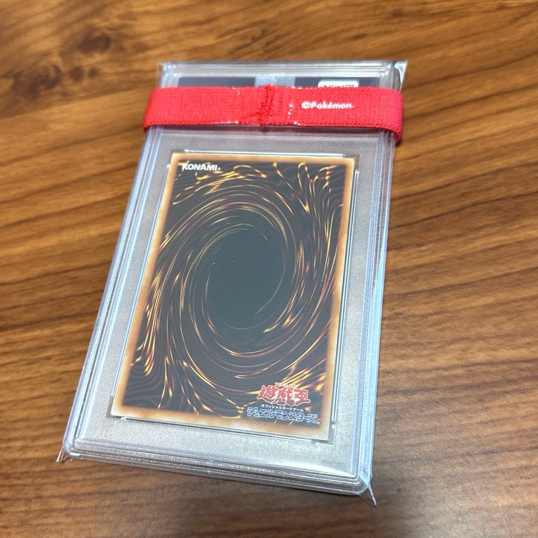 PSA10 世界4枚！ 地割れ 2期 スーパーレア LB-56 青眼の白龍伝説