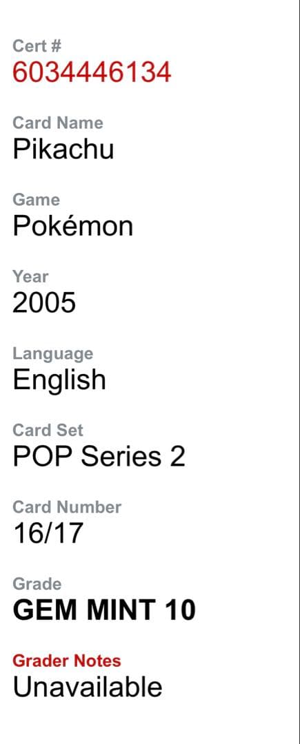 CGC GEM MINT 10 ピカチュウ POPシリーズ2 2005 英語版