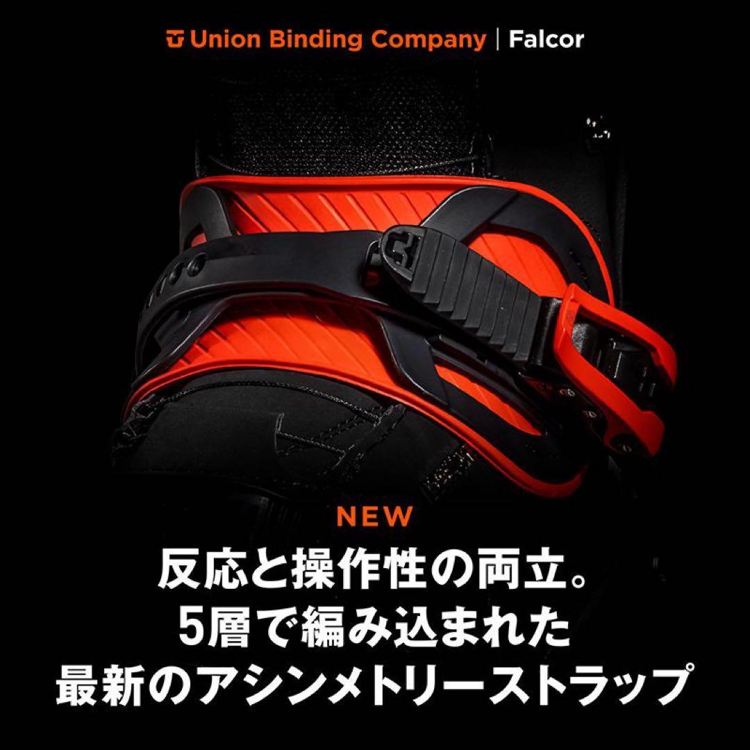 【新品未使用】UNION 25-26 Falcor Mサイズ HAZE