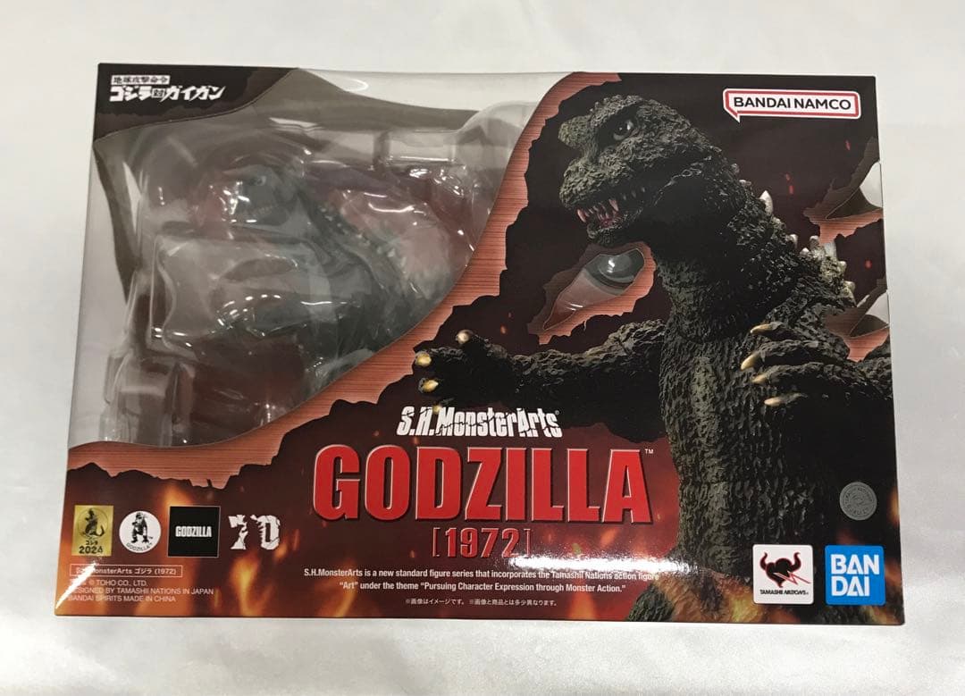 S.H.MonsterArts ゴジラ(1972) 地球攻撃命令ゴジラ対ガイガン