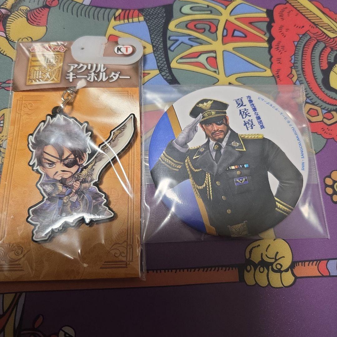 三國無双7 キーホルダー 缶バッジ ビッグ布ポスター 夏侯惇