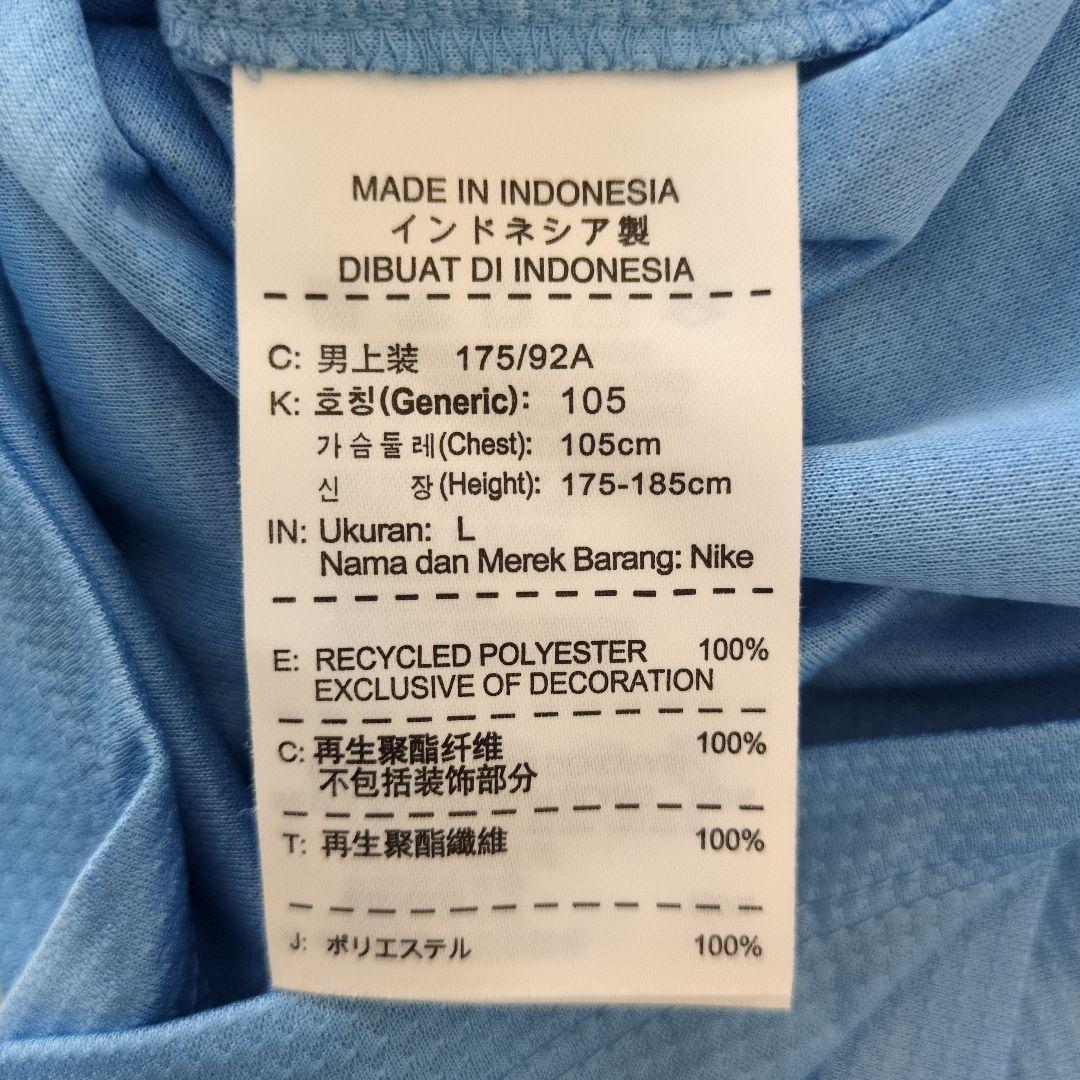 マンチェスター・シティ 13/14ユニフォーム　セルヒオ・アグエロ　16