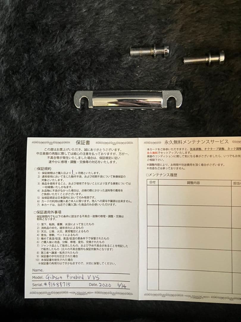 Gibson Firebird 1998年製