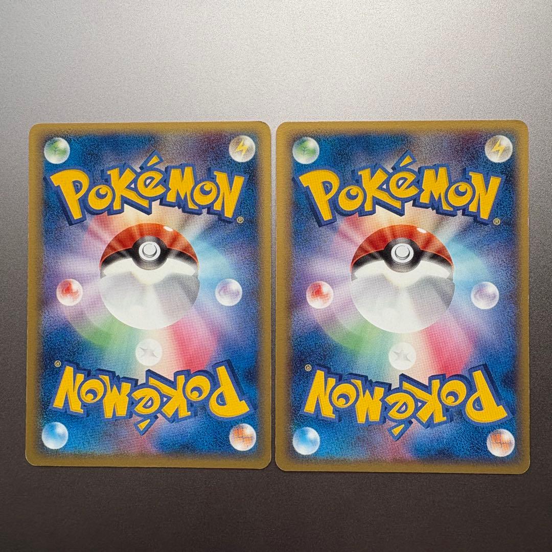 ピカチュウ　ピチュー　デルタ種　ポケモンカード　ホロンの幻影