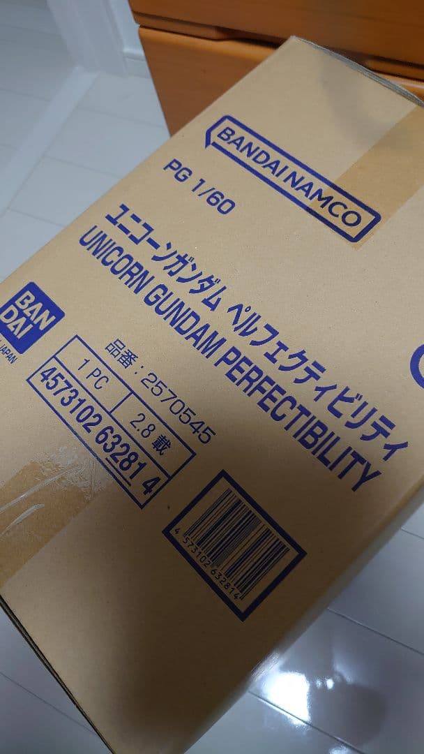 新品 PG プレバン限定 ユニコーンガンダム ペルフェクティビリディ LED付き