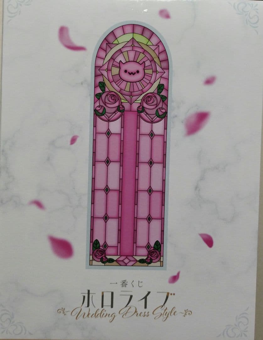 一番くじホロライブ常闇トワフィギュア