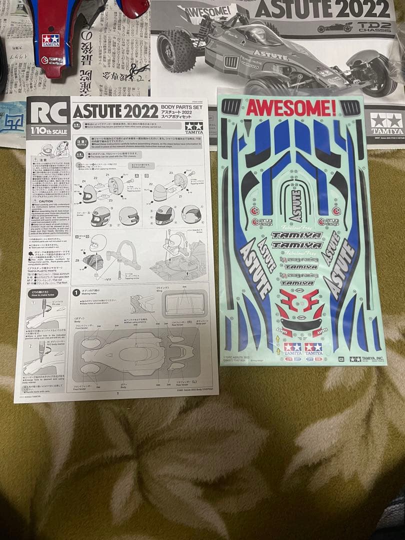 タミヤ　アスチュート2022 TD2 セナ仕様　マルボロカラー　箱有り